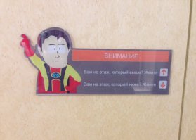 Вот тут на самом деле очень актуально.
Автор просто не в теме.
Дело в том, что когда ставят лифты с 2 кнопками там, где была одна, регулярно объявляются дебилы, которые жмут обе кнопки чтобы "лифт быстрей приехал". 
В итоге задерживают его ещё больше и мешают всем.