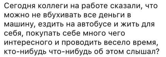 Собянин, иди нахху й! Иди вообще оленей <span style='color:gray'>[мат]</span>.