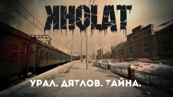 Все не могу время найти поиграть - говорятъ неинтересно, но жутко атмосферно.