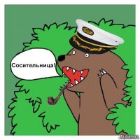 Дневник дамы из круиза на теплоходе