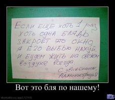 Смешные надписи и объявления