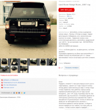 И причем здесь бэха?