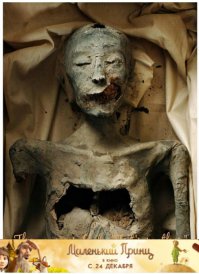 Реклама как всегда порадовала