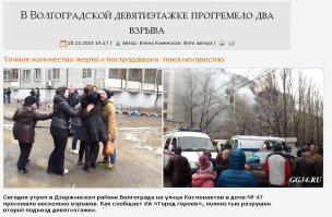 Тем временем где-то в России...