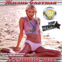 Вышвырнули из такси