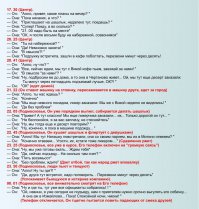 Старый боянчик,но прикольный