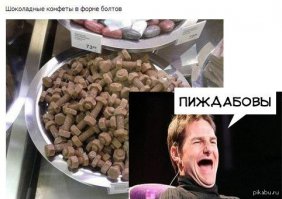 Смешные комментарии и высказывания из социальных сетей