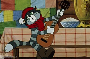 В одном лице!