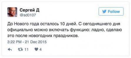 Я эту функцию еще в октябре включил))