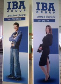 Какие то херовые перспективы