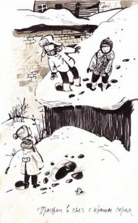 классное развлечение было.