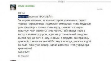 Сложные роды «антилопы»: история создания ВАЗ-2110