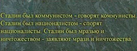 История узника ГУЛАГа