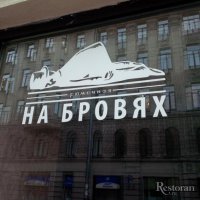 Китайцы показывают зажигательные танцы бровями