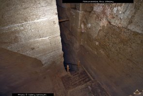 Напомню, Ломаная пирамида