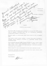 Смешные надписи и объявления