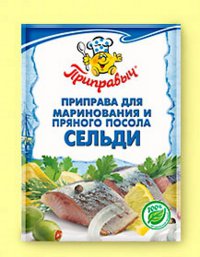 Отличная приправка!