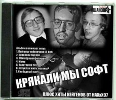 Вышвырнули из такси