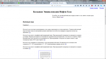 аналогично