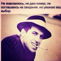 Иной раз они сами вынуждают тебя на ложь, а потом начинаю ею тебя попрекать. По себе заметил, что чем старше становишься, тем конкретней общение с пассией. В первом браке так и было - чуть что, начинается эта херня типа ты меня обманываешь, ты говорил одно, а выходит другое, это тоже ложь и т.д. и т.п. потом как то попроще стало: с друзьями так с друзьями - х-з когда вернусь, по обстоятельствам. Смотрю на других? ну да )) а она, типа, не смотрит). Вернусь когда вернусь. Я ж не херней страдаю - делами занимаюсь. А про пить я вообще никогда обещаний давать не надо ) ну если ты конечно не конкретный синебол и не клянешься ей на коленях через день, что я так последний раз нажрался )) В общем пост - реквием по здоровым отношениям :) ну и будте мужиками блuaTb )))