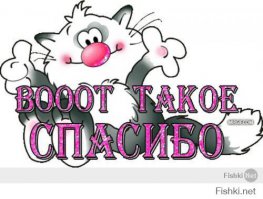Плюсую!_)
