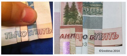  Про тротуарщика