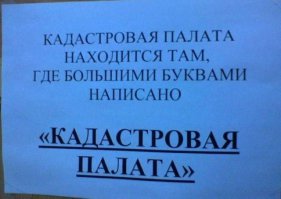 Капитан Очевидность еще в наших рядах! 