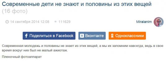 берешь прошлогодний пост - переставляешь картинки местами 
И ГОТОВО
Вот ссылка на сентябрь 2014