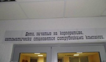 29 фотографий, после просмотра которых вы передумаете идти на новогодний корпоратив
