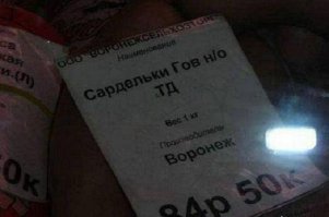 Прикольные объявления и надписи