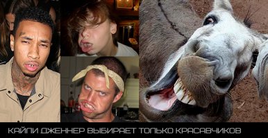 Звездные радости: подарки, достойные настоящих селебрити-2015