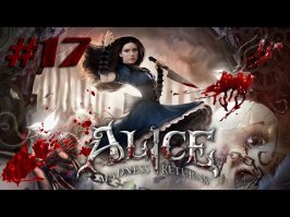 Интересно, что бы Кэрролл сказал об этой Алисе?