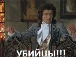 Советские китобои