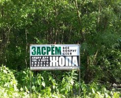 Из той же серии...