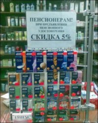 Лучшие маразмы 2015-го года