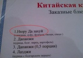 Лучшие маразмы 2015-го года