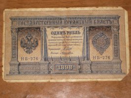Нашел,но не три,а одну 1889 и подпись не Брута.А вот остальные ушли  куда то;)