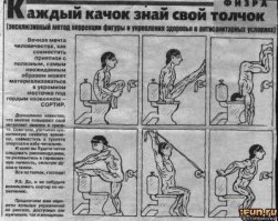 20 суровых тренажёров от народных умельцев