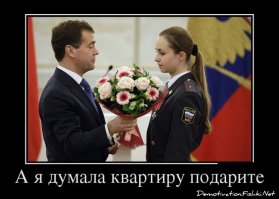 В полиции работают весёлые люди!