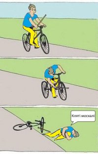 Около 150 человек блокируют работу "дочки" Сбербанка в Киеве