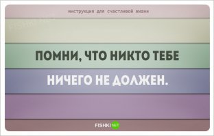 Попроси, но никто тебе ничего не должен)