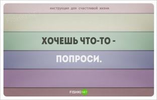 Попроси, но никто тебе ничего не должен)