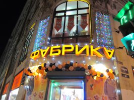 Вот, что бывает, когда работу доверяют гастарбайтерам.