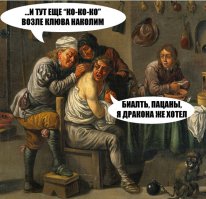 Средневековье 