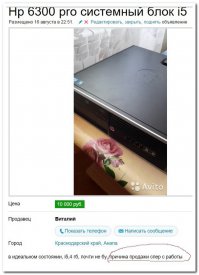 Смешные комментарии и высказывания из социальных сетей