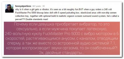 Смешные комментарии и высказывания из социальных сетей