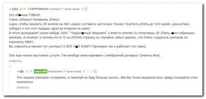 Смешные комментарии и высказывания из социальных сетей