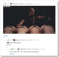 Смешные комментарии и высказывания из социальных сетей