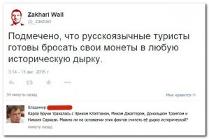 Смешные комментарии и высказывания из социальных сетей