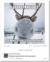 Так они же уже по всей стране построены! Обочина называется... :)